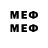 МДМА молли Vladds Tempes