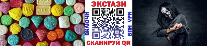Купить закладки  Среднеуральск  Экстази таблы 