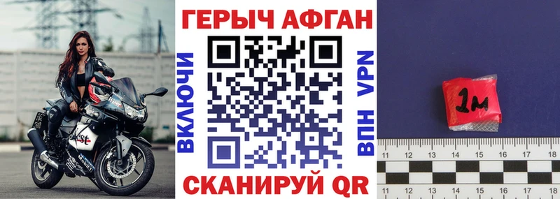ГЕРОИН гречка  Купить  Среднеуральск 