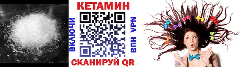 Кетамин ketamine  Купить закладки  Среднеуральск 