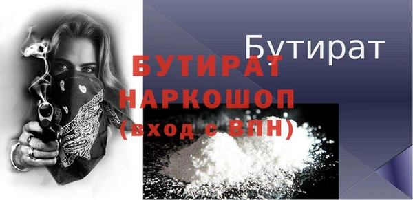 соль курить ск Заволжье
