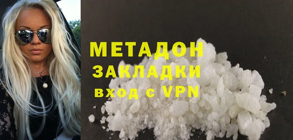 соль курить ск Заволжье