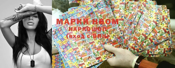 соль курить ск Заволжье