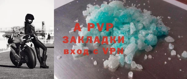 спайс Заводоуковск