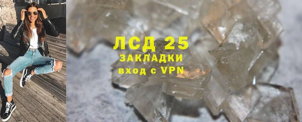 соль курить ск Заволжье