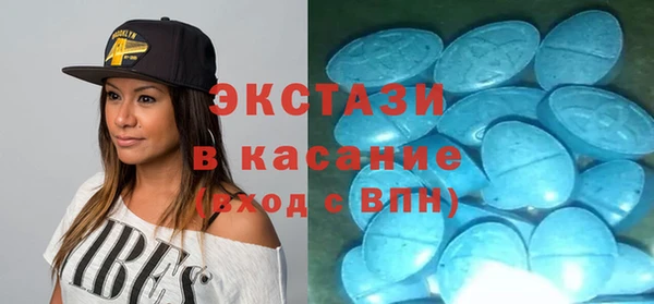 спайс Заводоуковск