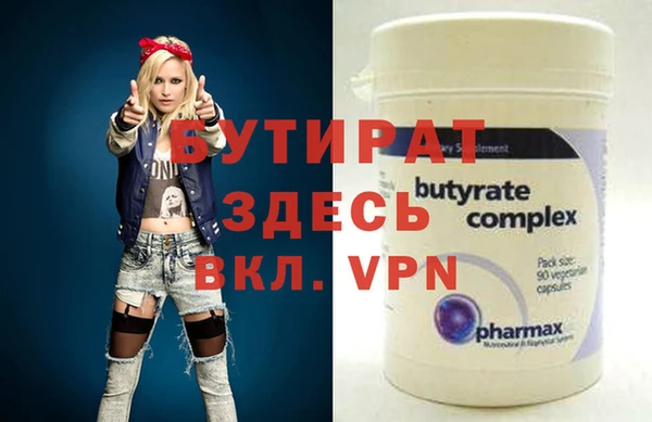 спайс Заводоуковск