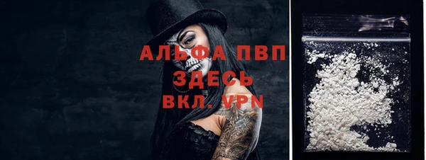 соль курить ск Заволжье