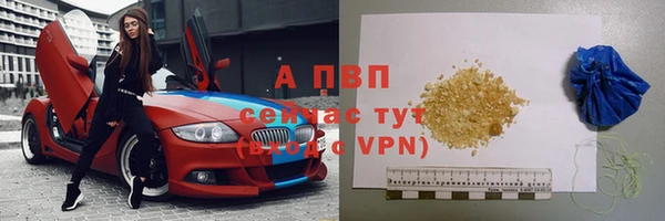 соль курить ск Заволжье