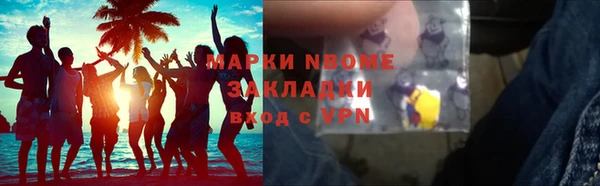 соль курить ск Заволжье