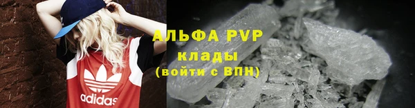 спайс Заводоуковск