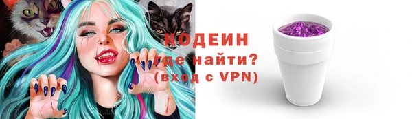 mix Заволжск