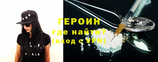 соль курить ск Заволжье