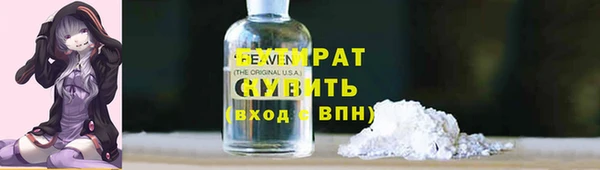спайс Заводоуковск