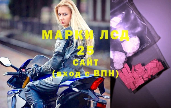 спайс Заводоуковск