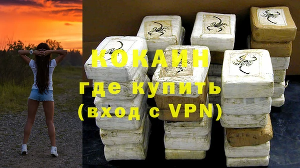 спайс Заводоуковск