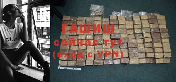 соль курить ск Заволжье