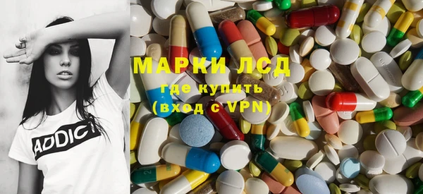 соль курить ск Заволжье