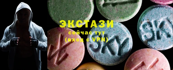 соль курить ск Заволжье
