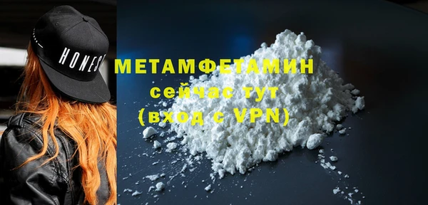 соль курить ск Заволжье