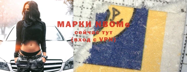 спайс Заводоуковск