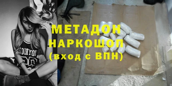 спайс Заводоуковск