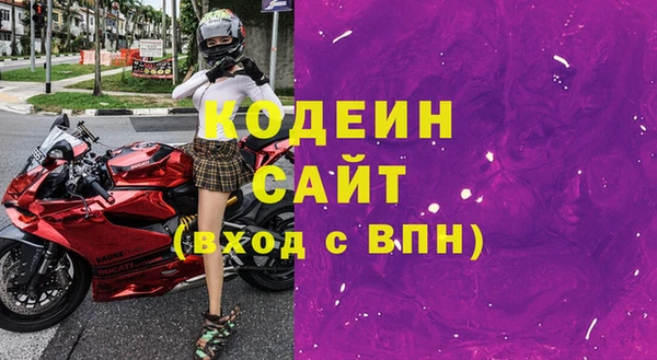 mix Заволжск