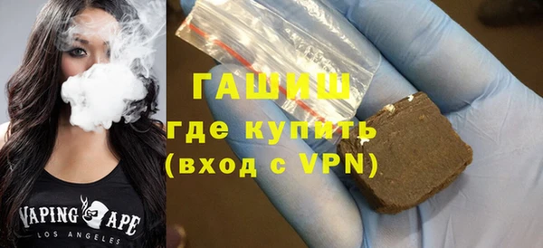спайс Заводоуковск