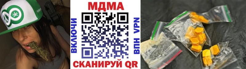 Купить где  Среднеуральск  MDMA Molly 