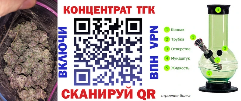 Купить где Среднеуральск Дистиллят ТГК THC oil